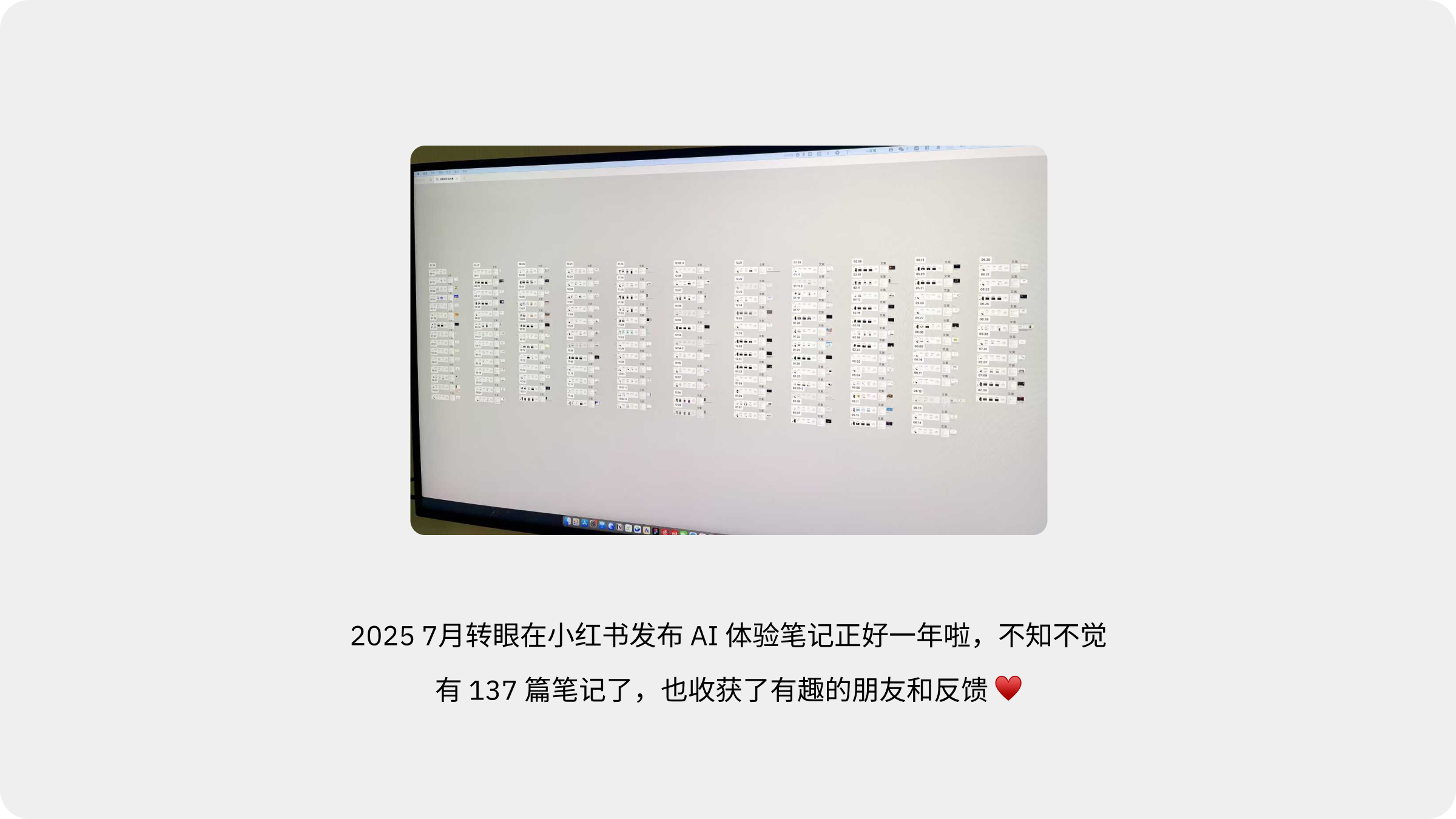 坚持一年发布 137 篇 Xiaohongshu AI 笔记