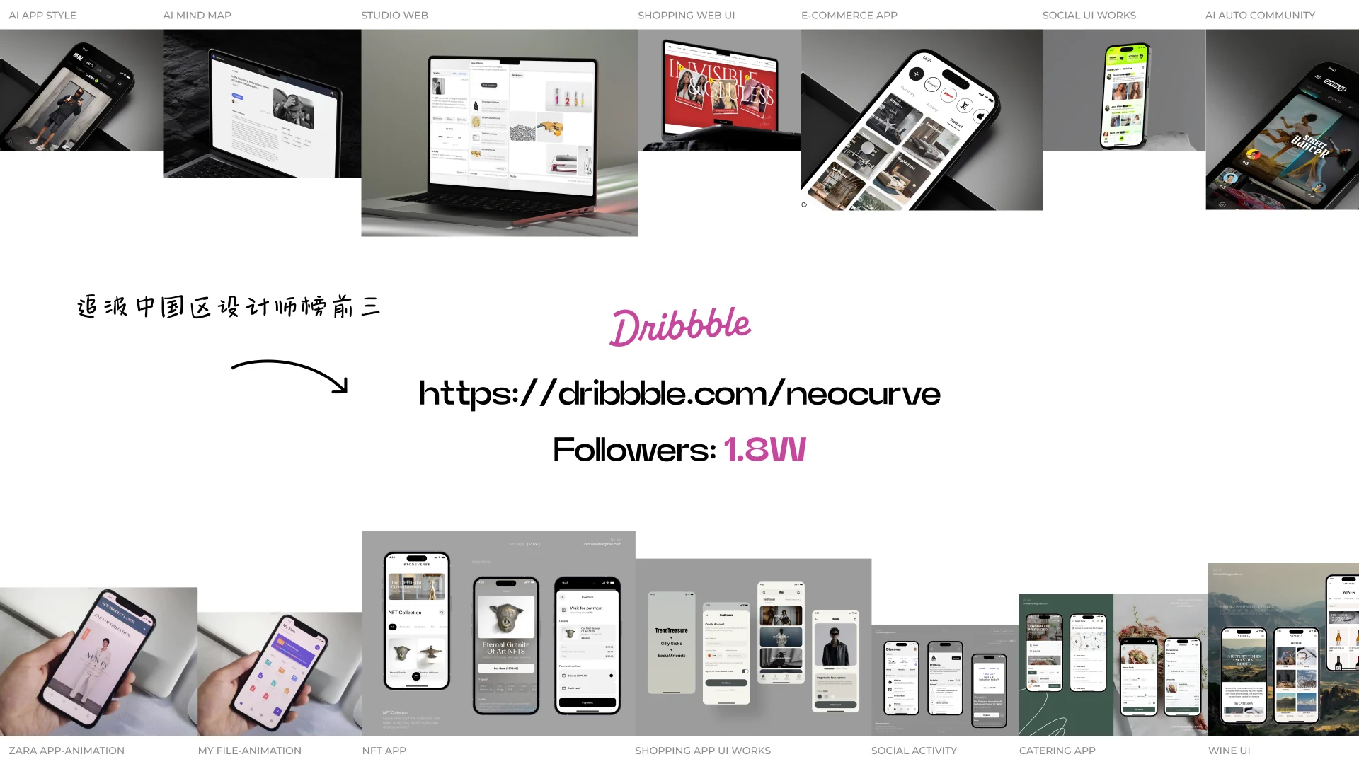 Ian 在 Dribbble 发布的产品设计作品